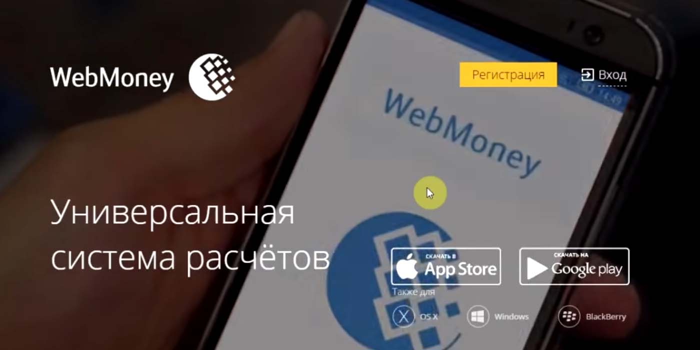 Пополнение WMZ кошелька Пополнение WMZ кошелька