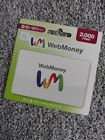 Japan Webmoney 2000 Item As Photo Japan Webmoney 2000 Item As Photo